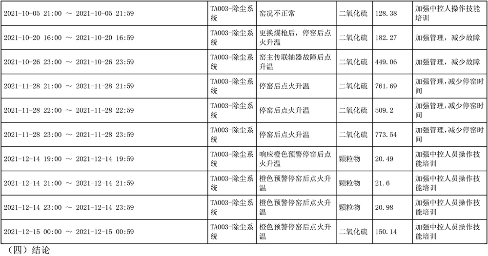 首页| 不朽情缘MG官网登录入口
