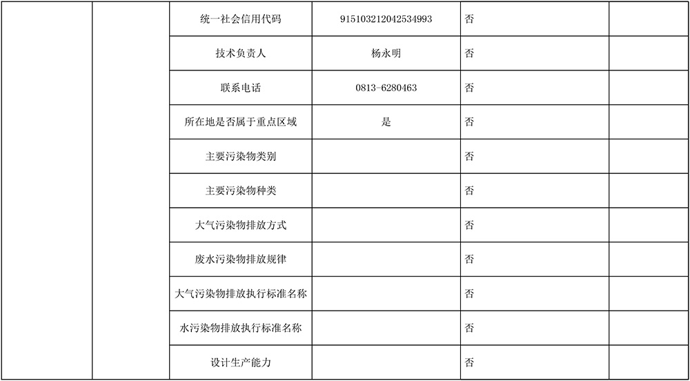 首页| 不朽情缘MG官网登录入口