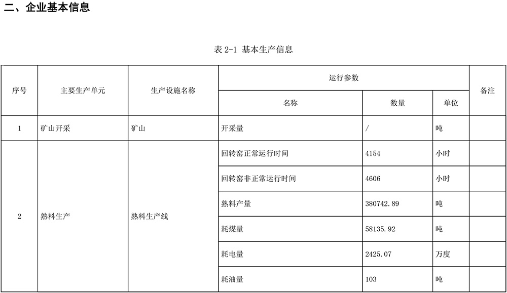 首页| 不朽情缘MG官网登录入口