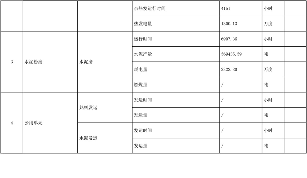 首页| 不朽情缘MG官网登录入口