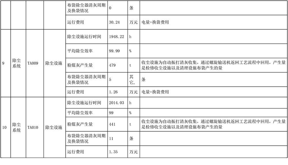 首页| 不朽情缘MG官网登录入口