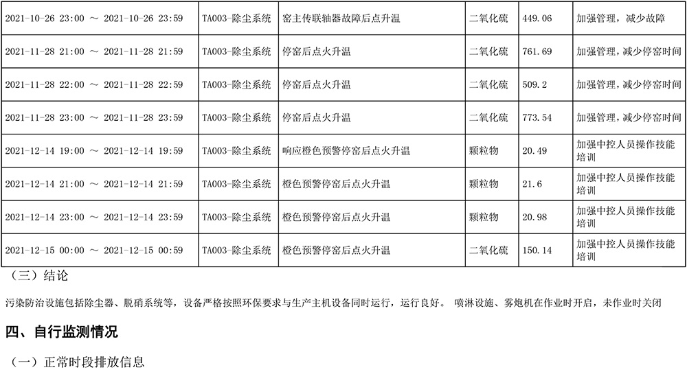 首页| 不朽情缘MG官网登录入口