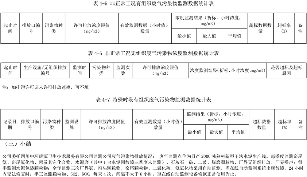 首页| 不朽情缘MG官网登录入口