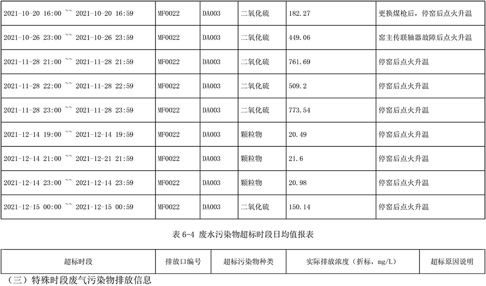 首页| 不朽情缘MG官网登录入口