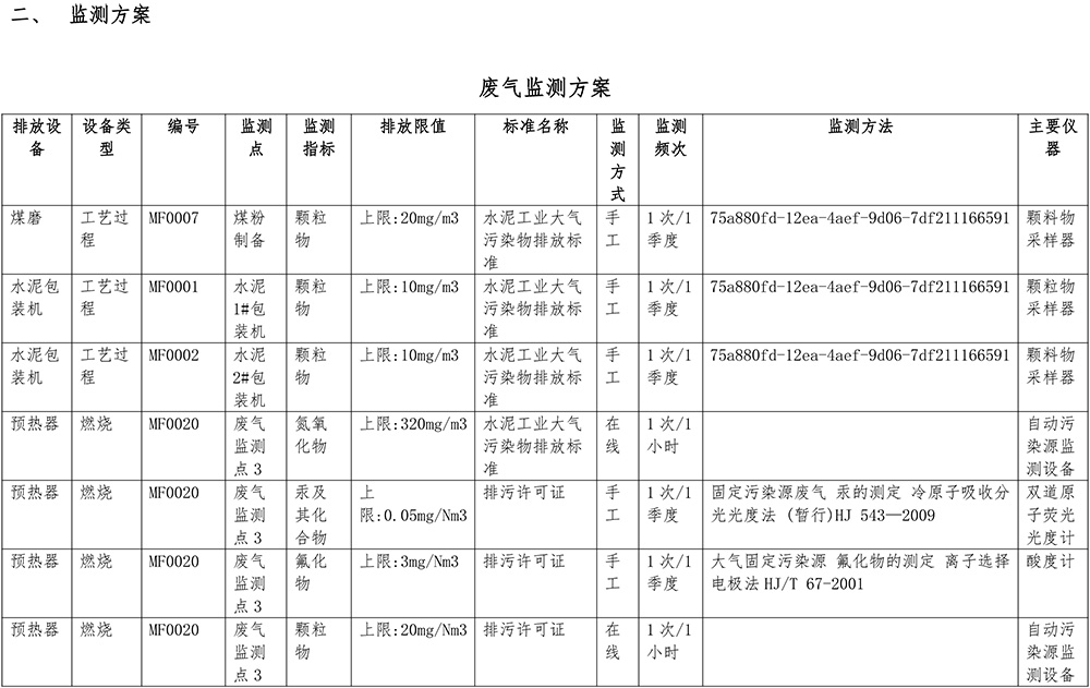 首页| 不朽情缘MG官网登录入口