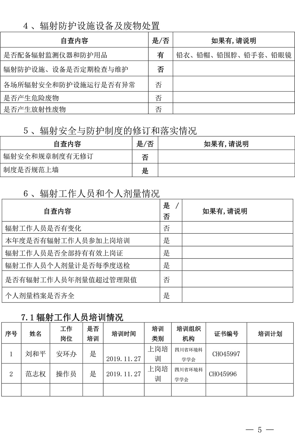 首页| 不朽情缘MG官网登录入口