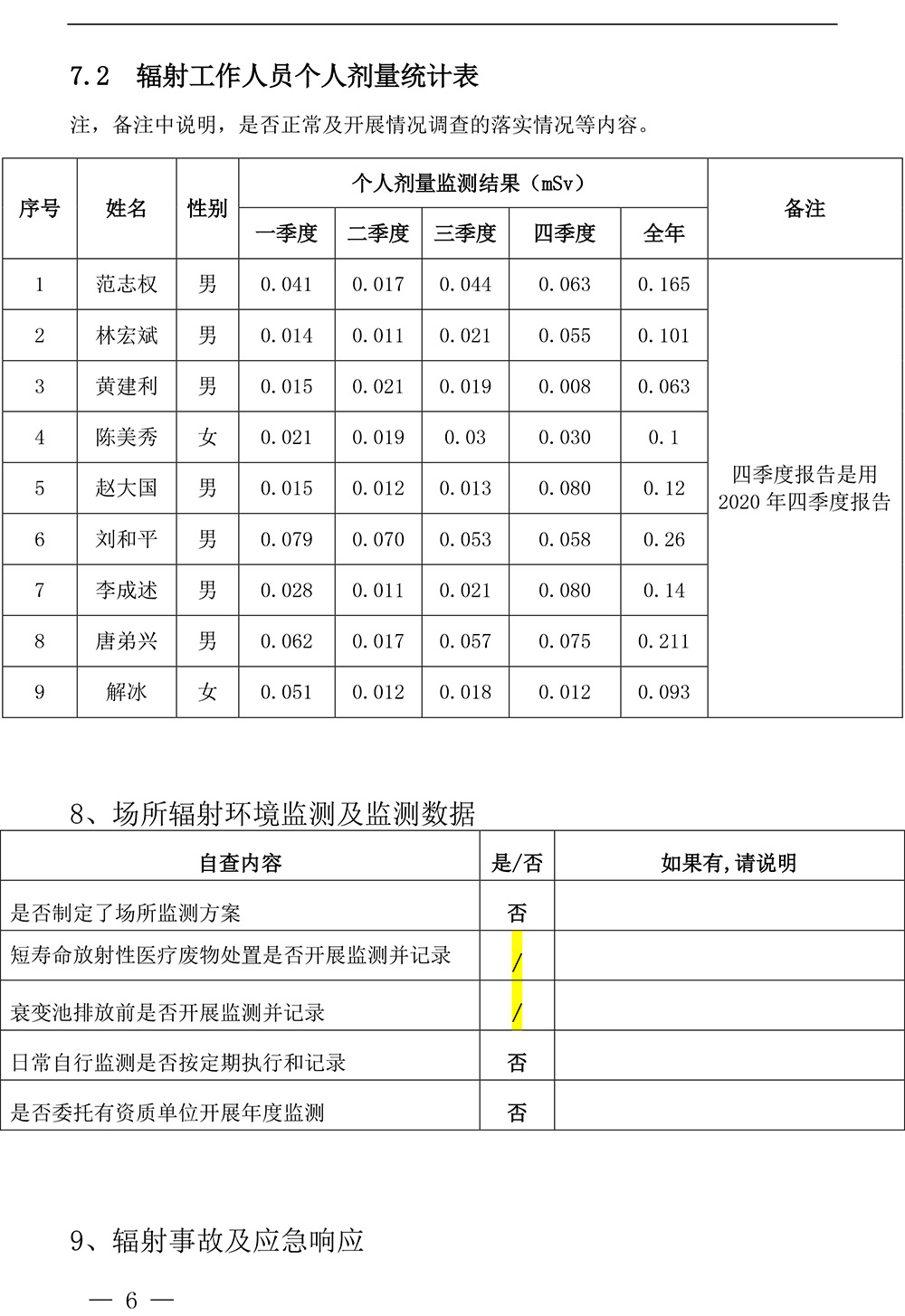 首页| 不朽情缘MG官网登录入口