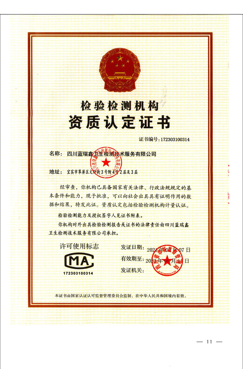 首页| 不朽情缘MG官网登录入口