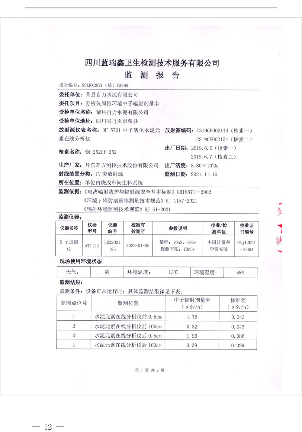 首页| 不朽情缘MG官网登录入口