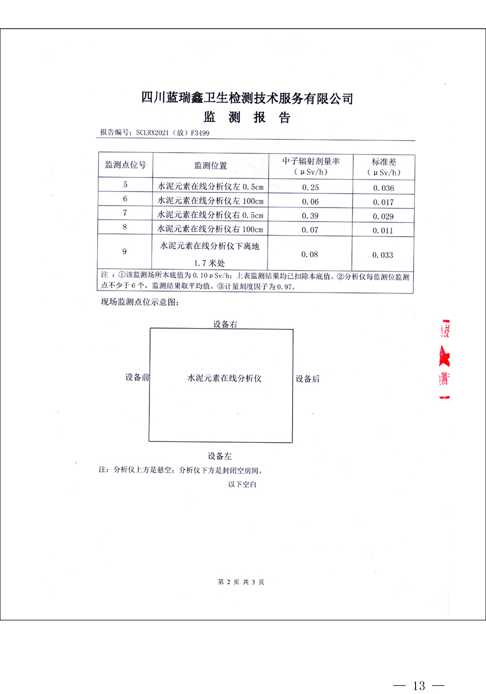 首页| 不朽情缘MG官网登录入口