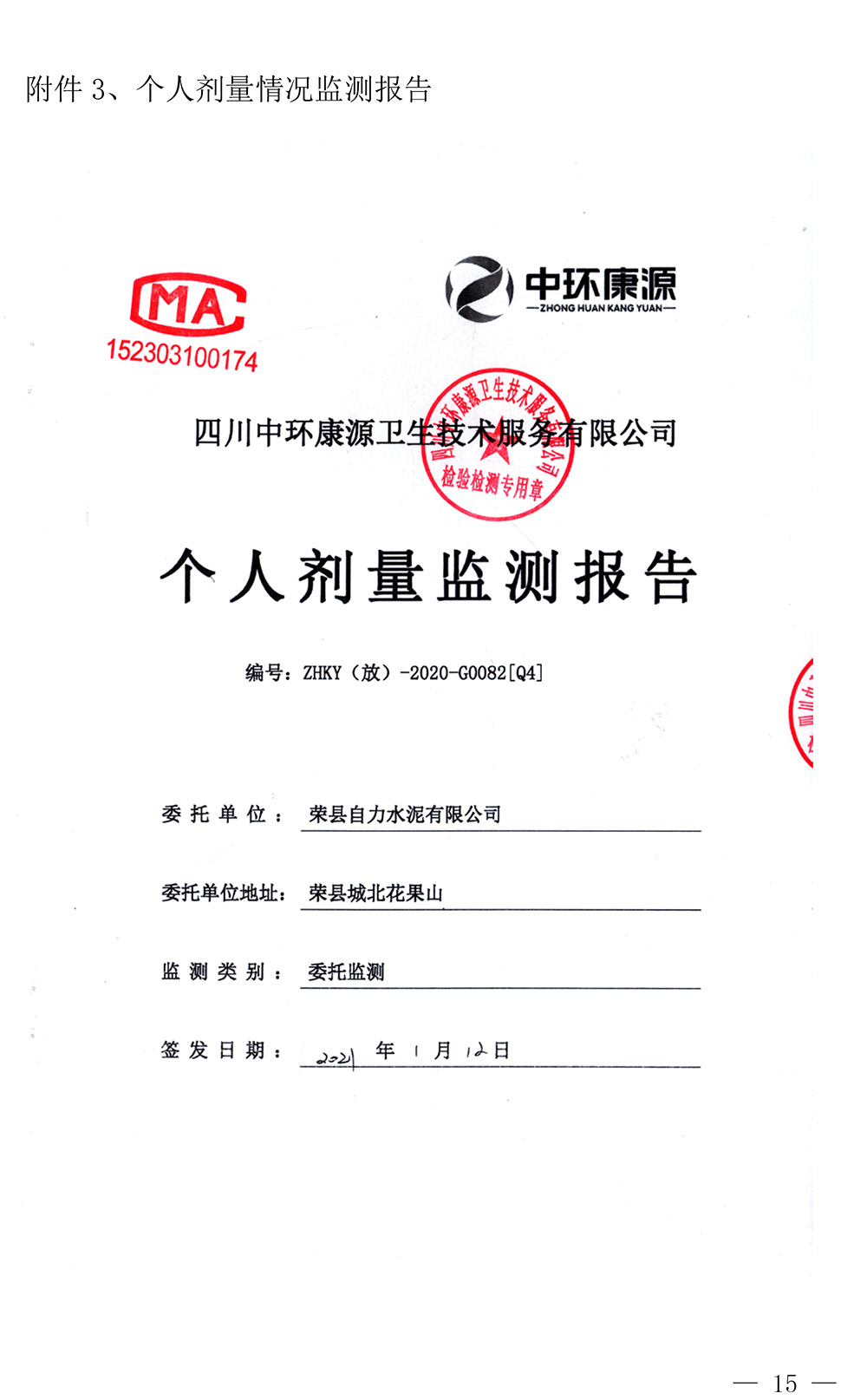 首页| 不朽情缘MG官网登录入口