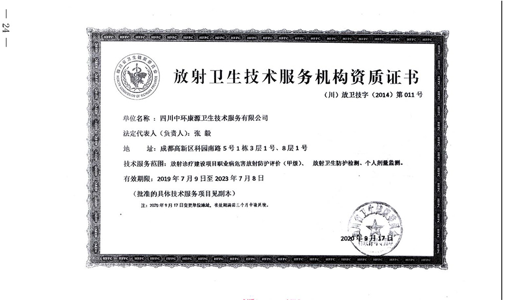 首页| 不朽情缘MG官网登录入口