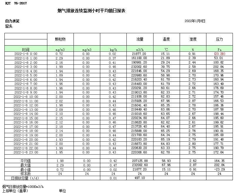 首页| 不朽情缘MG官网登录入口