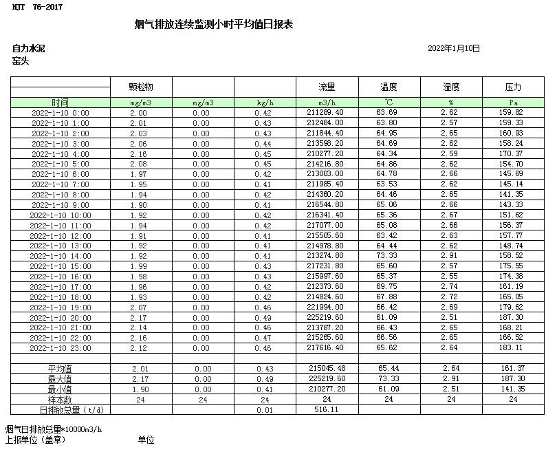 首页| 不朽情缘MG官网登录入口