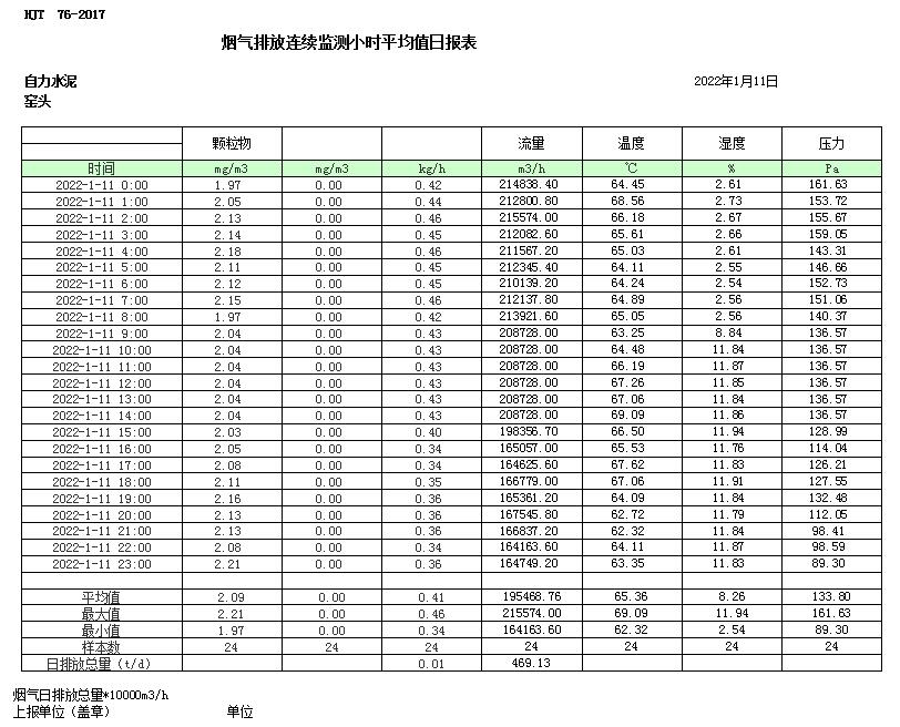 首页| 不朽情缘MG官网登录入口