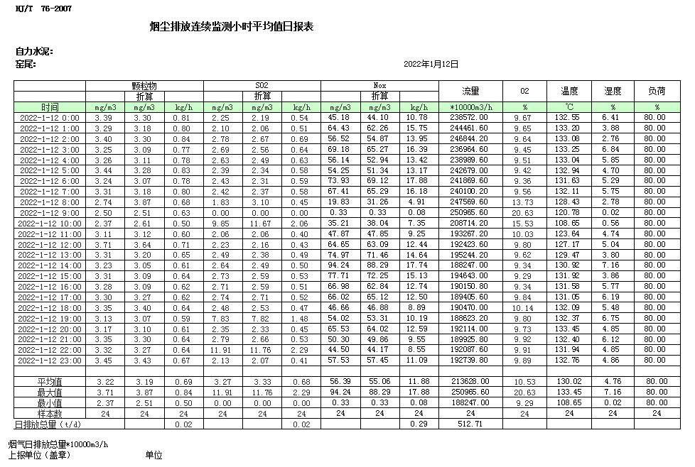 首页| 不朽情缘MG官网登录入口