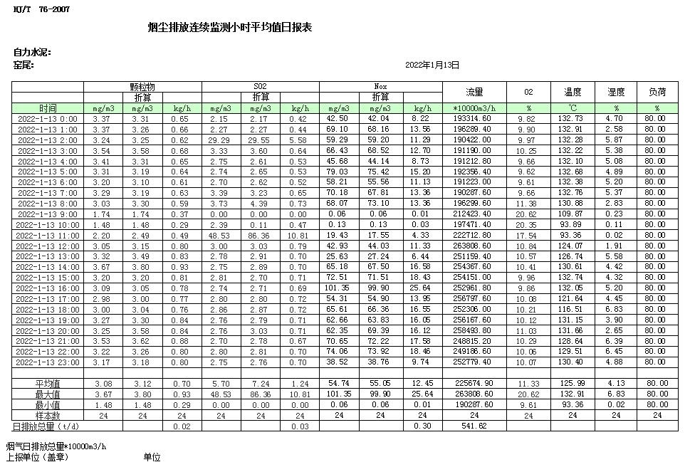 首页| 不朽情缘MG官网登录入口