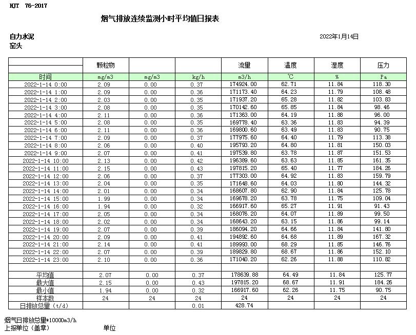首页| 不朽情缘MG官网登录入口