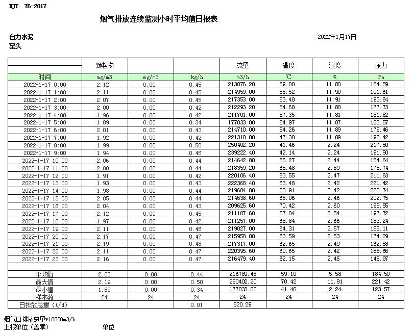 首页| 不朽情缘MG官网登录入口