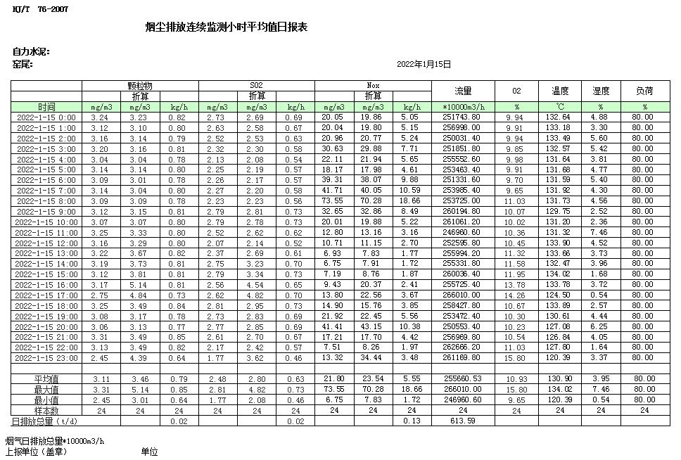 首页| 不朽情缘MG官网登录入口