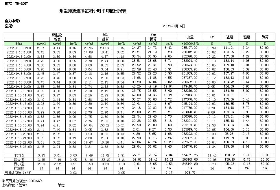 首页| 不朽情缘MG官网登录入口