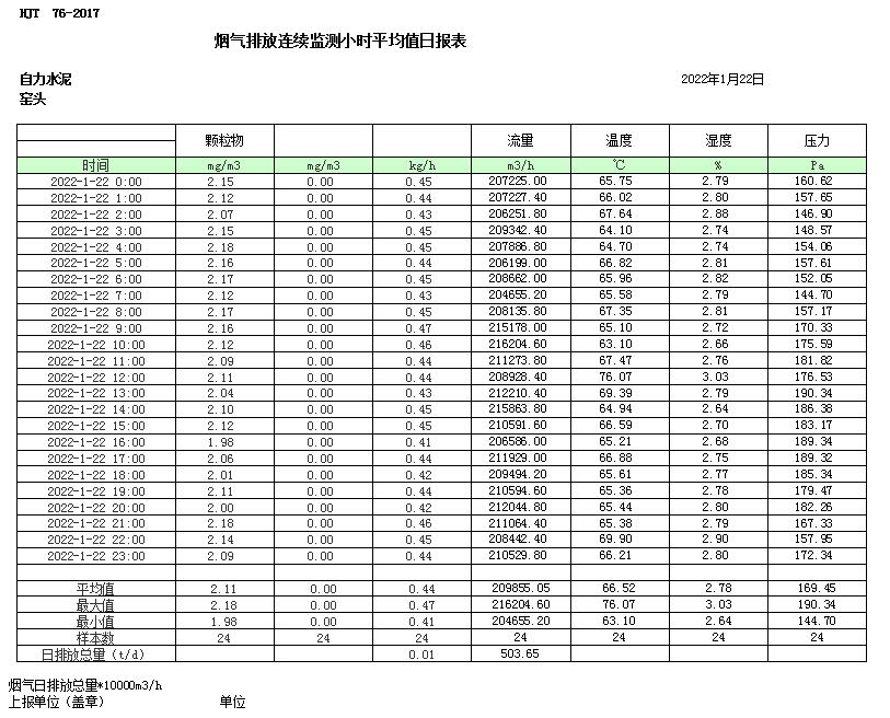 首页| 不朽情缘MG官网登录入口