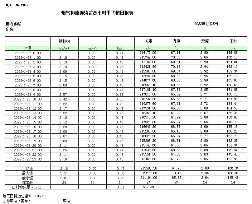 首页| 不朽情缘MG官网登录入口