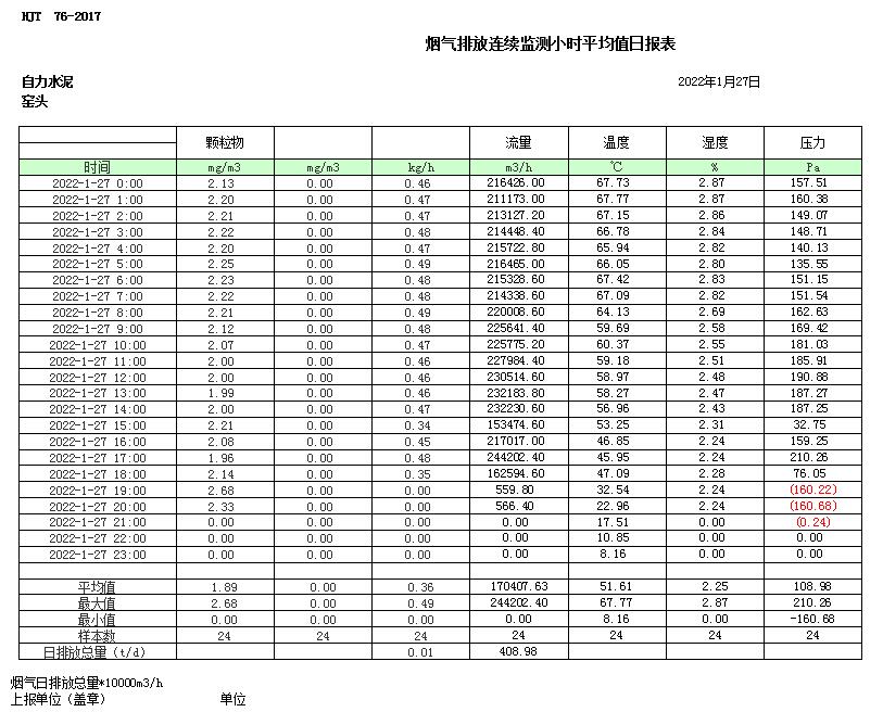首页| 不朽情缘MG官网登录入口