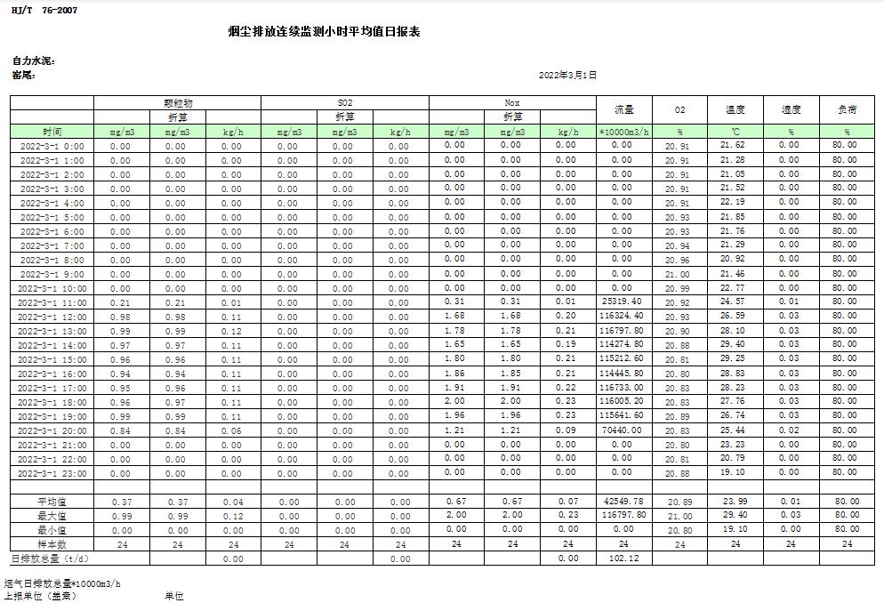 首页| 不朽情缘MG官网登录入口