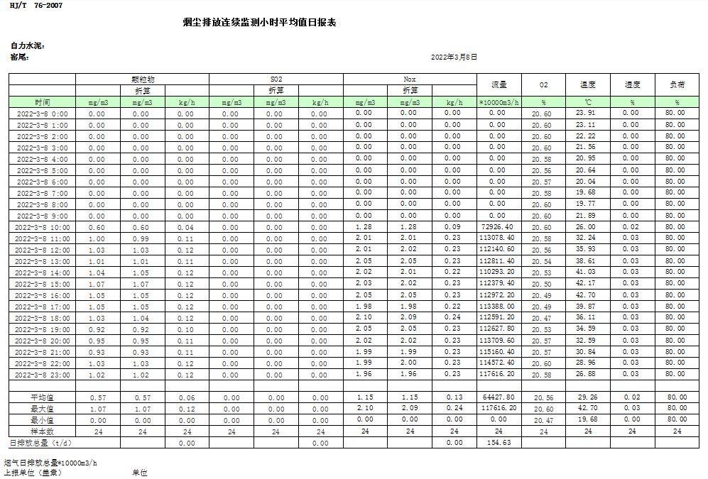 首页| 不朽情缘MG官网登录入口