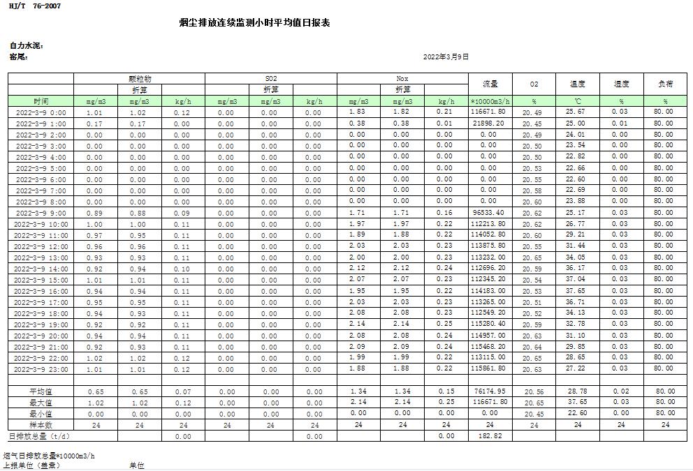 首页| 不朽情缘MG官网登录入口