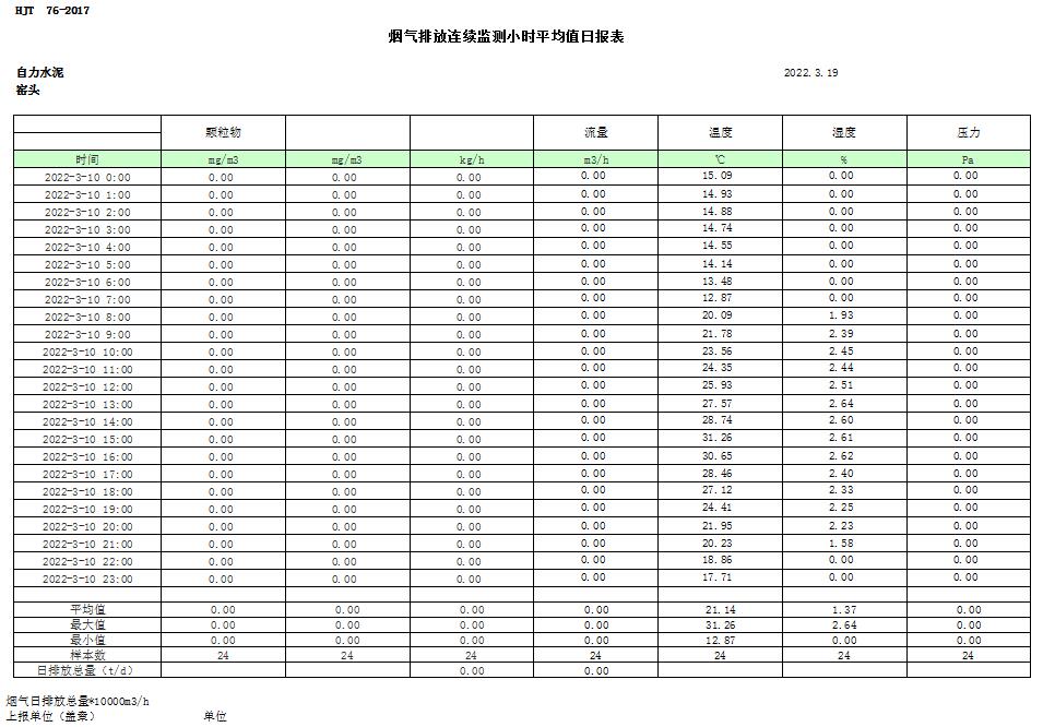 首页| 不朽情缘MG官网登录入口