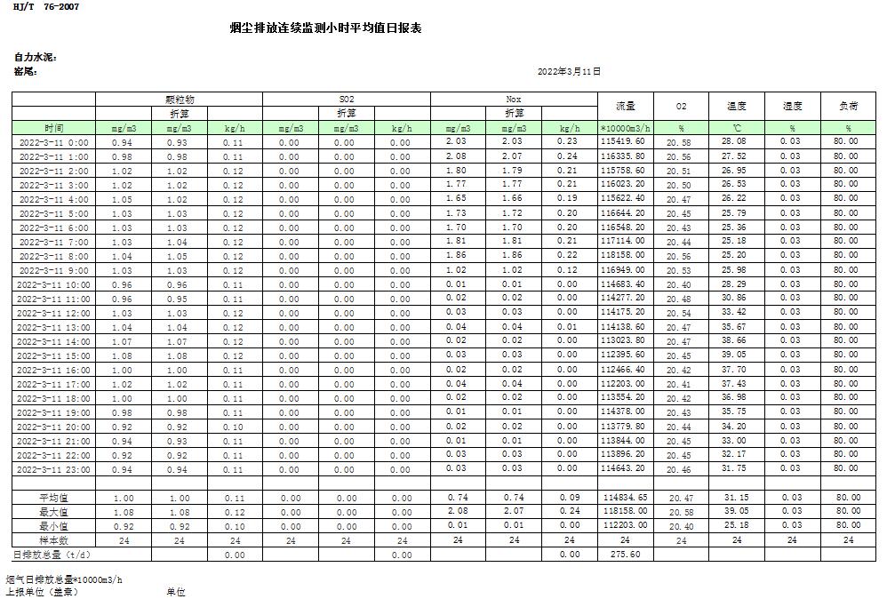 首页| 不朽情缘MG官网登录入口