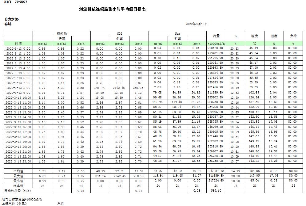 首页| 不朽情缘MG官网登录入口