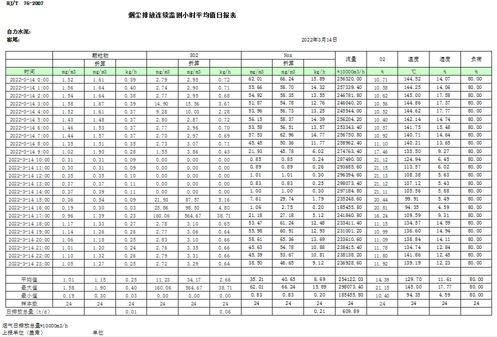 首页| 不朽情缘MG官网登录入口