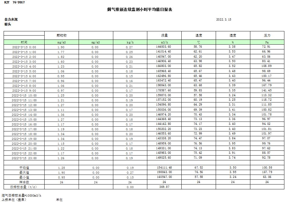 首页| 不朽情缘MG官网登录入口