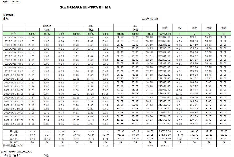 首页| 不朽情缘MG官网登录入口