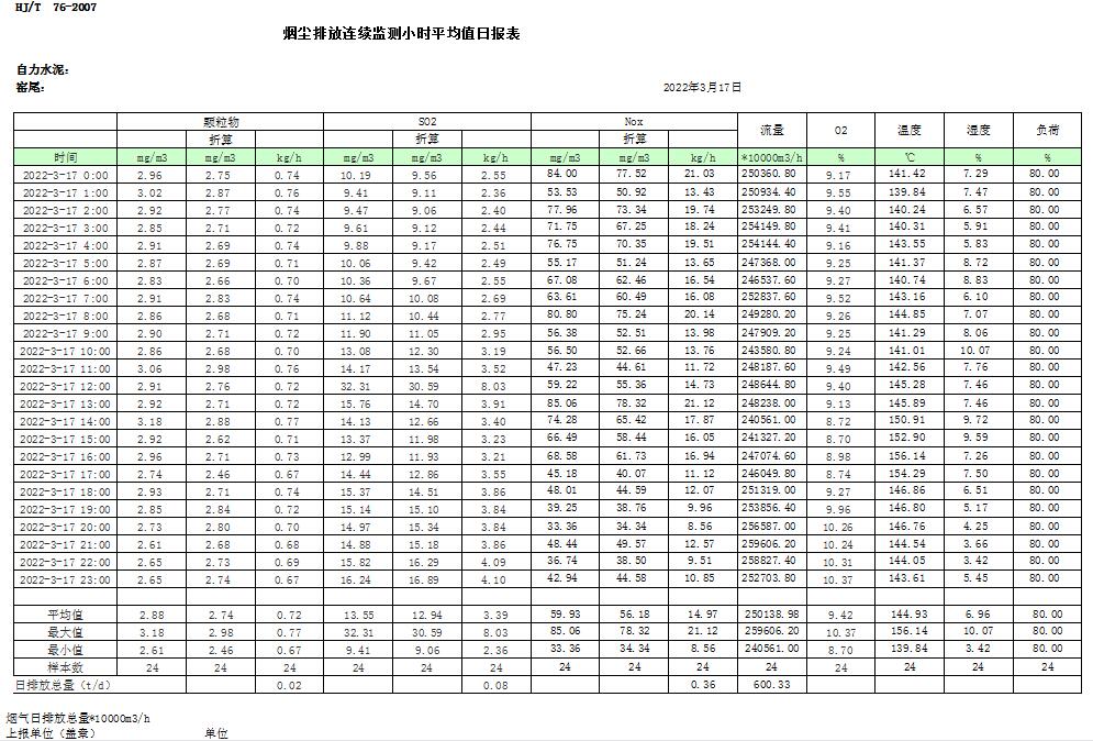 首页| 不朽情缘MG官网登录入口