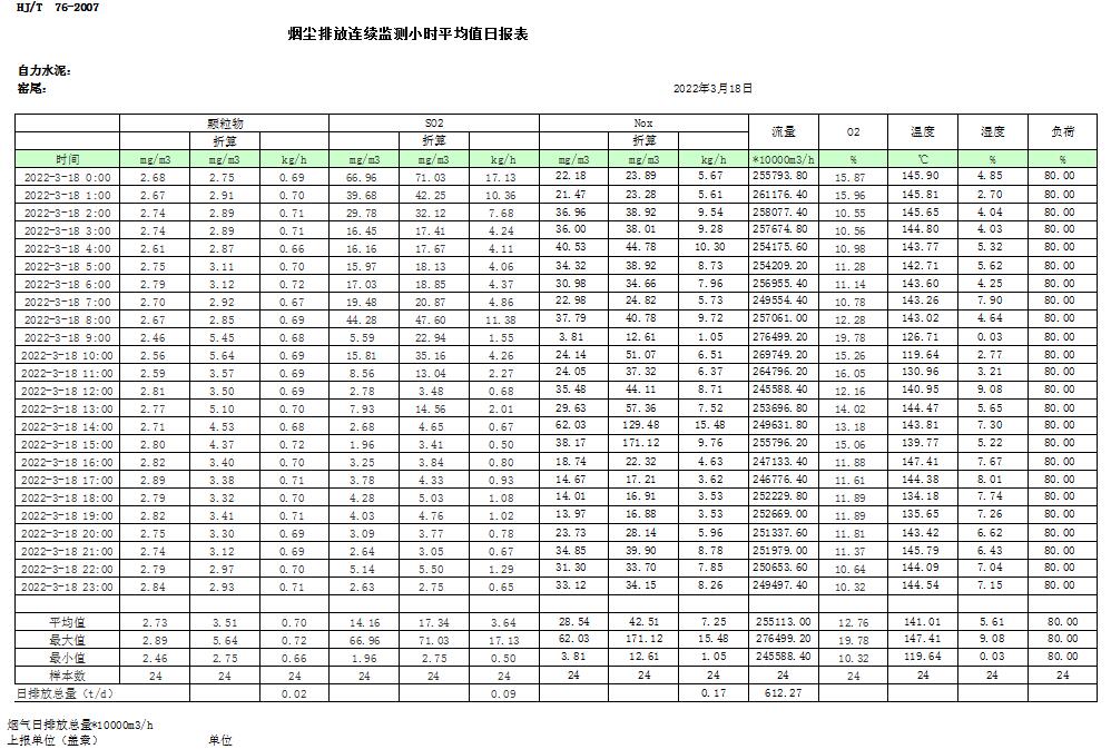 首页| 不朽情缘MG官网登录入口