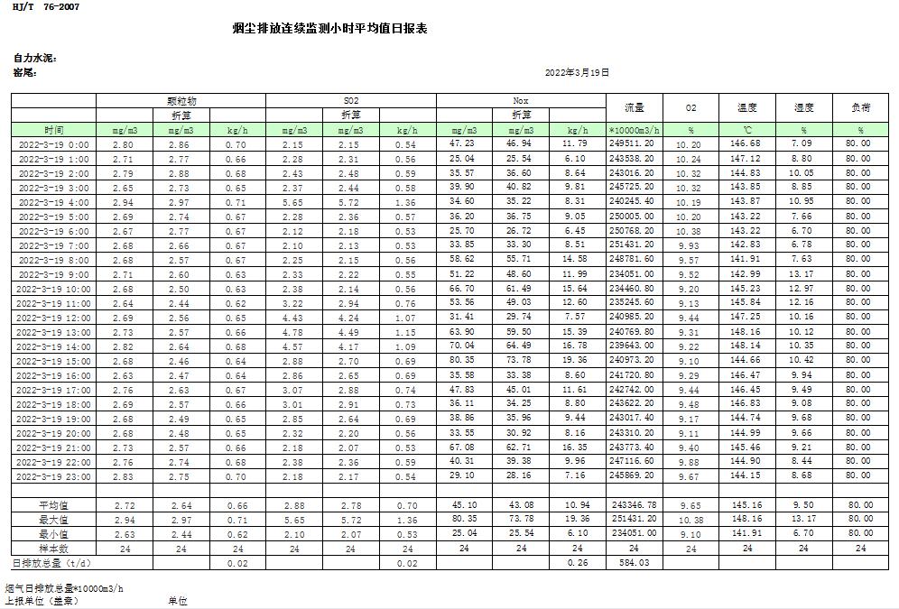 首页| 不朽情缘MG官网登录入口