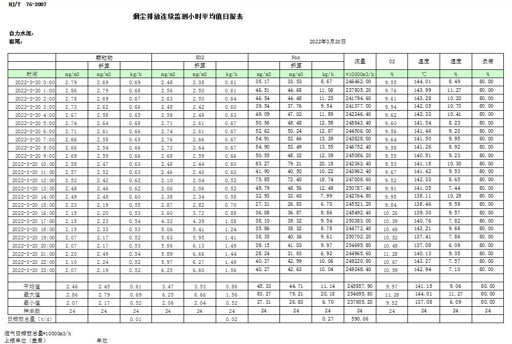 首页| 不朽情缘MG官网登录入口