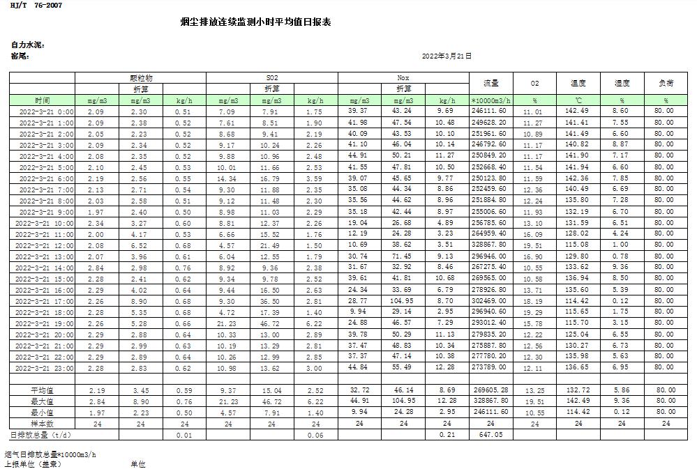 首页| 不朽情缘MG官网登录入口