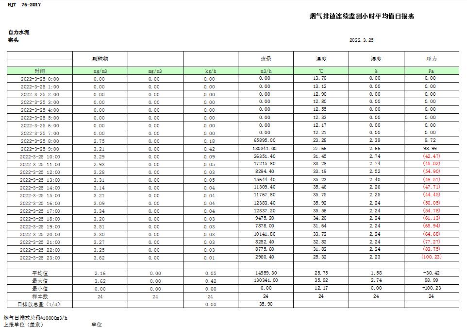 首页| 不朽情缘MG官网登录入口