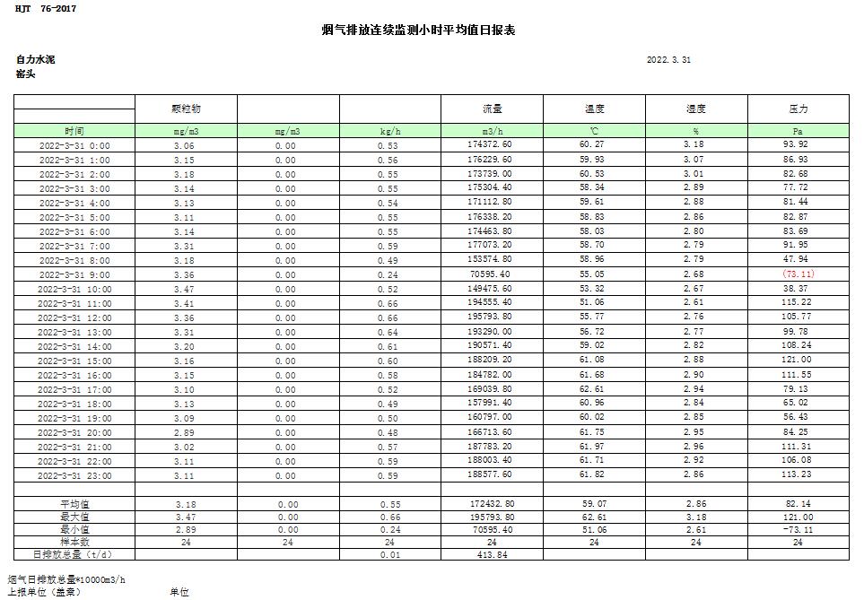 首页| 不朽情缘MG官网登录入口