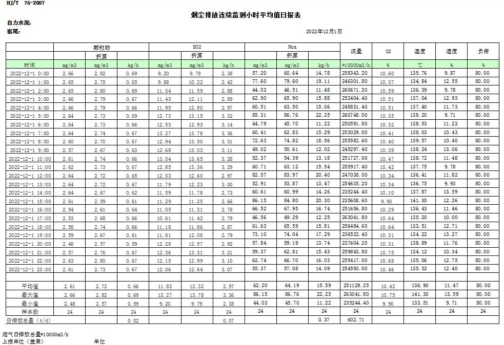 首页| 不朽情缘MG官网登录入口