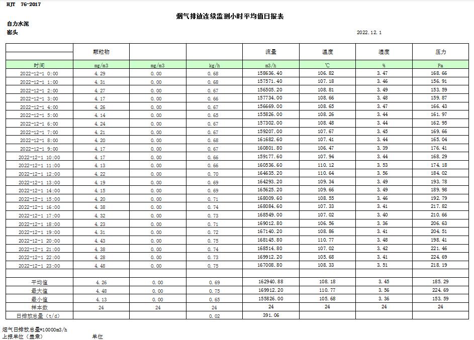 首页| 不朽情缘MG官网登录入口