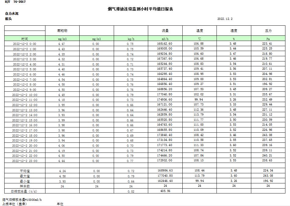 首页| 不朽情缘MG官网登录入口