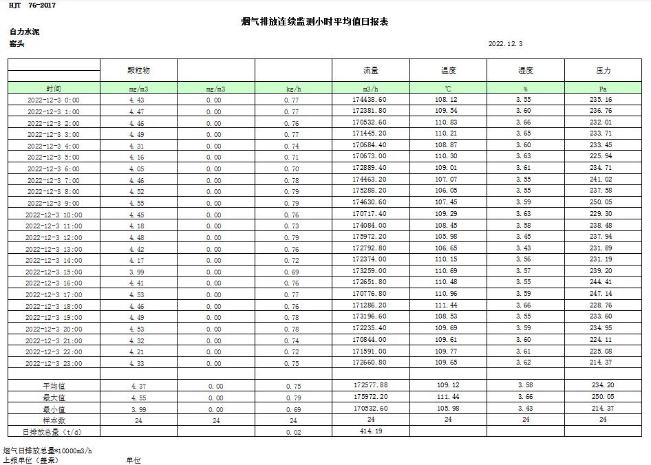 首页| 不朽情缘MG官网登录入口