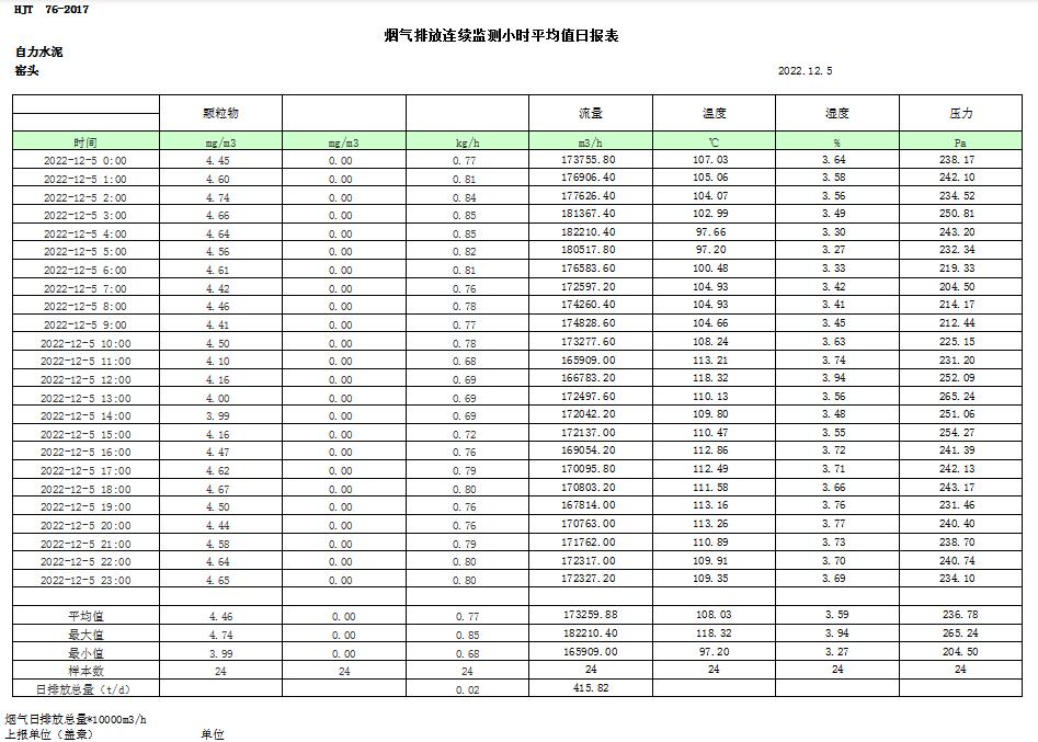 首页| 不朽情缘MG官网登录入口