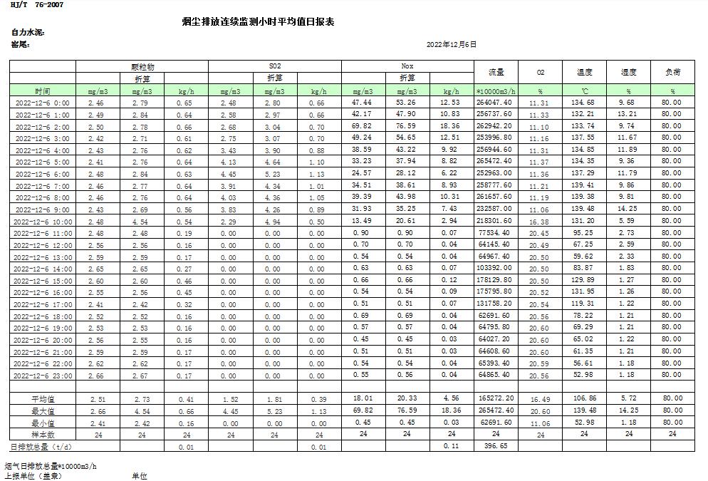 首页| 不朽情缘MG官网登录入口